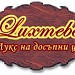 Старинни и антични мебели от Холандия (bg) in Pleven city