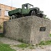 Памятник автомобилю ЗИС-5 в городе Лобня