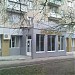 Истринская центральная районная библиотека им. А. П. Чехова в городе Истра