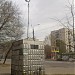 Пункт наблюдений за состоянием загрязнения атмосферного воздуха ПНЗ № 5 в городе Казань