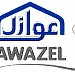 Awazel International Co. Warehouse  in Dubai city