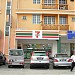 7-Eleven - Hata Square (Store 1235) (en) di bandar Ampang