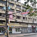 Maria Cristina Building in Caloocan City South city