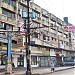 Maria Cristina Building in Caloocan City South city