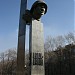 Памятник «Монумент славы» в городе Челябинск