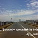 Alexander Parambithara Bridge