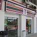 7-Eleven - Rawang Bus Terminal (Store 1240) (en) di bandar Rawang
