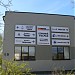 Offices and kindergarden in Riga city