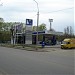 АЗС Shell в городе Королёв