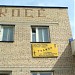 Липецкое шоссе, 83 в городе Мичуринск