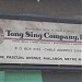 Tong Sing Company, Inc.