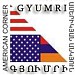 Gyumri American Corner (en) в городе Гюмри