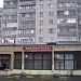 ул. Тургенева, 140 корпус 2 в городе Краснодар