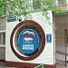 ул. Котовского, 3 в городе Реутов