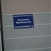 ul. Marszałka Józefa Piłsudskiego, 1e in Słupsk city