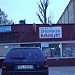 Sklep  in Słupsk city