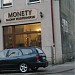 MONETY - Salonik kolekcjonerski in Słupsk city