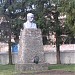 Пам'ятник Тарасу Шевченку в місті Шрамківка