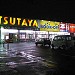 TSUTAYA 町田旭町店 in 町田市 city