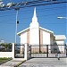 Church of Jesus Christ of Latter-day Saints - Navotas City in Navotas city