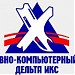 Delta X интернет клуб в городе Омск