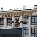 Учебный корпус № 1 ВятГУ в городе Киров