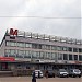 Центральный универмаг в городе Киров