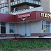 Ювелирный магазин в городе Умань