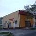 monopolowy in Słupsk city