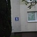 ul. gen. W. Andersa, 5 in Słupsk city