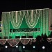 Парламент Пакистана