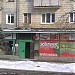 Салон меблів «Катунь» (uk) в городе Киев