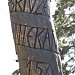 Memorial sign to Fricis Brīvzemnieks in Riga city