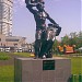 Скульптура «Поднимающий знамя» (ru) in Moscow city