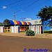 Creche Municipal Nona Gema