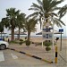 شاطئ ارامكو السعودية