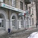 Креди Агриколь Банк в городе Киев