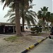 شاطئ ارامكو السعودية