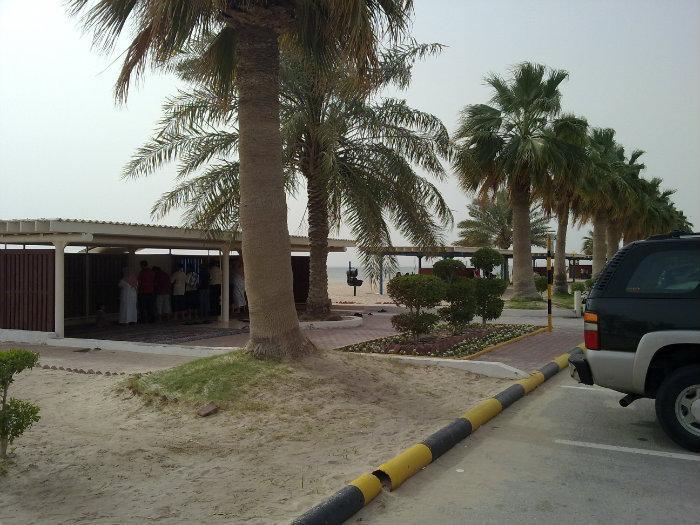 شاطئ ارامكو السعودية الظهران
