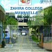 Bootawa Mawanella