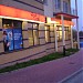 ALIOR BANK  in Słupsk city