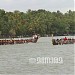 Mannar Mahatma Boatrace Water Stadium