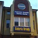 Galeria Urody in Słupsk city