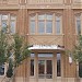 National Cowgirl Museum & Hall of Fame in Fort Worth,Texas city