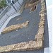 Restos de un alfar del siglo XII-XIII en la ciudad de Córdoba
