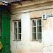 Piliakalnio gatvė, 12 yra Vilnius mieste