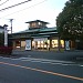“Minamoto Kitchoan” Wagashi Shop, Ryokuen-Yayoidai in Yokohama city