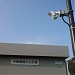 River Monitoring Station “Isezeki-bashi” in Yokohama city