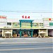 Công Lập Thành