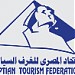 Egyptian Federation of Tourist Chambers in Sheikh Zayed City city